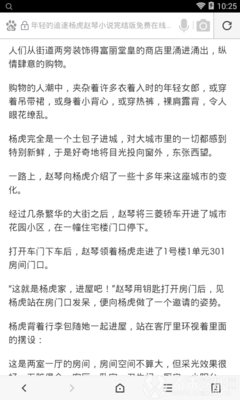 c7官网app下载安装